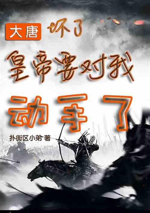 小勇者大作战